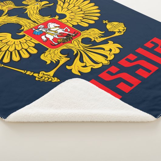 帝国ロシアのイーグル正統ロシアの旗 シェルパブランケット (3/4)