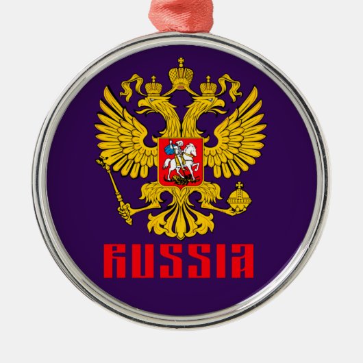 帝国ロシアのイーグル正統ロシアの旗 メタルオーナメント (正面)