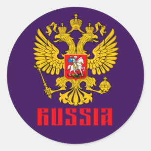 帝国ロシアのイーグル正統ロシアの旗 ラウンドシール