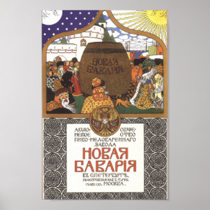 帝国ロシアのビール広告ポスター ポスター