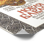 帝国ロシアのビール広告 ポスター (角)