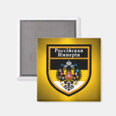 帝国ロシアの国旗 マグネット (正面/裏面)