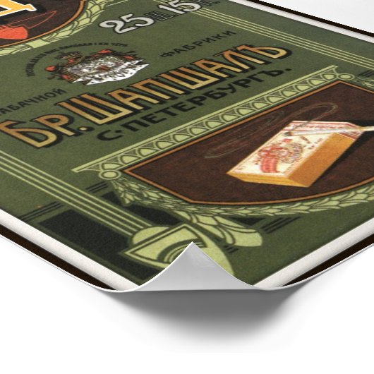 帝国ロシアの華道たばこ1912広告年 ポスター (角)