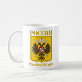 帝国ロシアの コーヒーマグカップ (左)