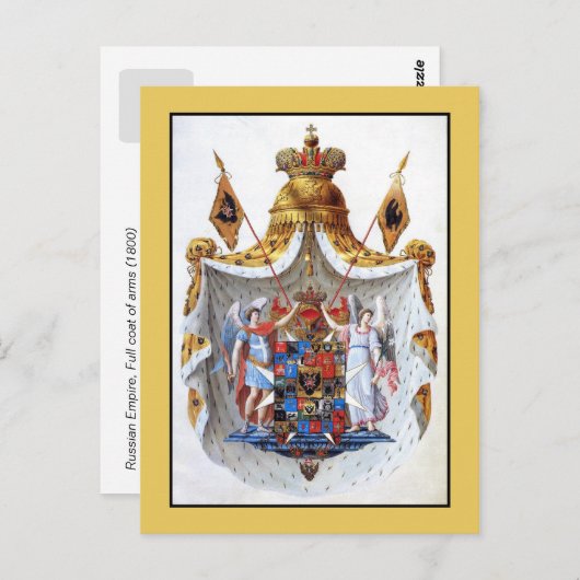 帝国ロシアの、武器のフルコート ポストカード (正面/裏面)