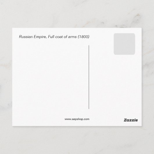 帝国ロシアの、武器のフルコート ポストカード (裏面)