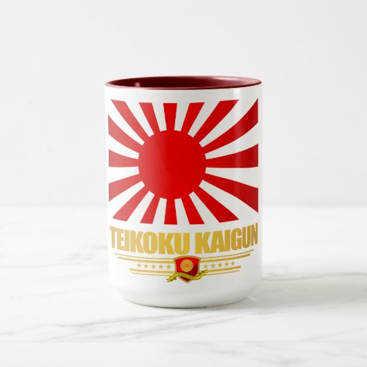 帝国日本の海軍 マグカップ (中央)