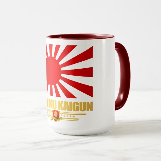 帝国日本の海軍 マグカップ (正面右)