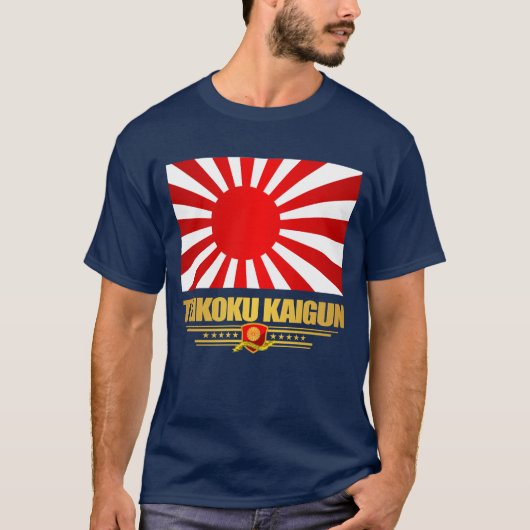 帝国日本の海軍 Tシャツ (正面)