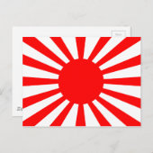 帝国陸軍日本の軍旗 ポストカード (正面/裏面)