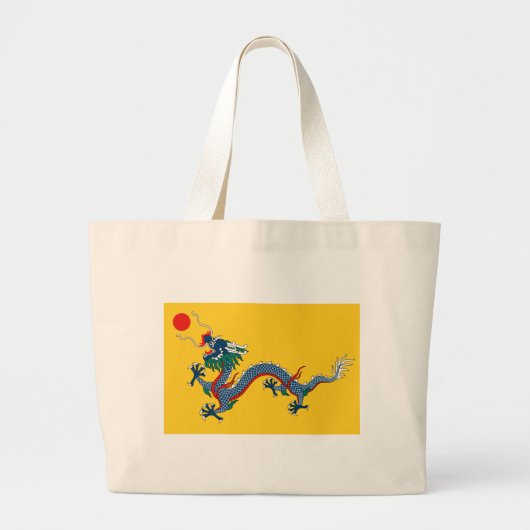 帝国黄色いドラゴンの旗、清王朝(中国) ラージトートバッグ (正面)