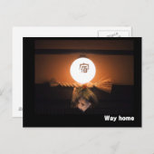 帰り道 ポストカード (正面/裏面)