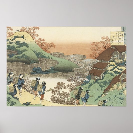 帰宅女性（キャンバス） ポスター (正面)