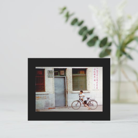 帰郷する ポストカード (スタンド正面)