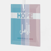 常に希望を持つ ガラスオーナメント (正面左)