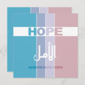 常に希望を持つ シーズンカード (正面/裏面)