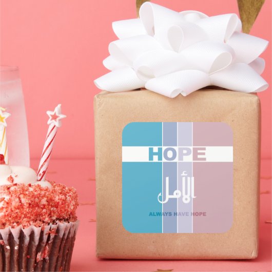 常に希望を持つ スクエアシール (パーティー)