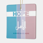 常に希望を持つ セラミックオーナメント (左)