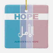 常に希望を持つ セラミックオーナメント (裏面)