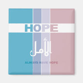 常に希望を持つ マグネット (正面)