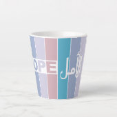 常に希望を カフェラテマグ (正面)