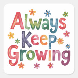 常に成長保する スクエアシール