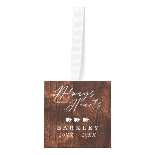 常に我々のハートでペット写真メモリアル木目 キューブオーナメント (正面)