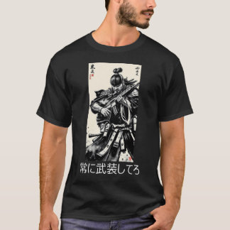 常に武装する Tシャツ