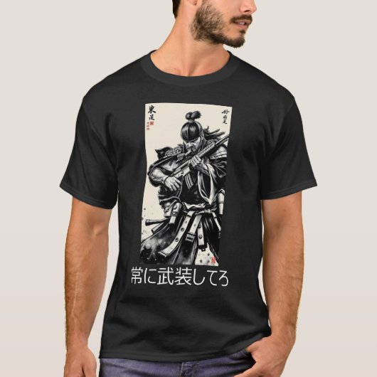 常に武装する Tシャツ (正面)