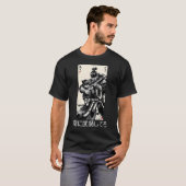 常に武装する Tシャツ (正面フル)