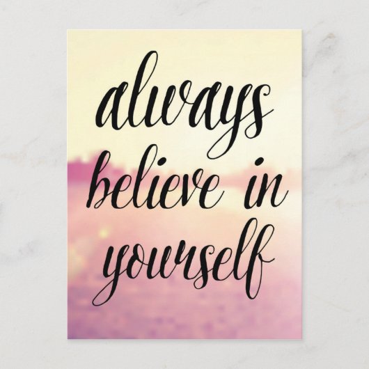 常に自信じ身で2 ポストカード (正面)
