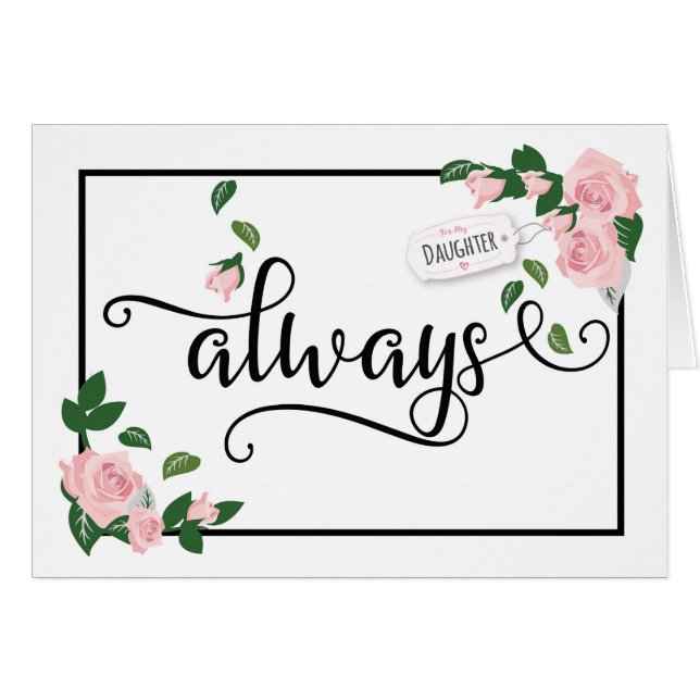 常に-それは私があなたのためにそこにいるときです (正面横)