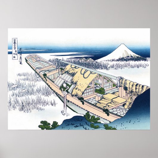 常陸国牛堀 ポスター (正面)