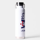 帽子の中の猫 | 猫顔文字 ウォーターボトル (正面)