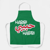 幅美 エプロン (正面)