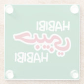 幅美 ガラスコースター (裏面)