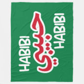 幅美 フリースブランケット (正面)