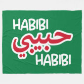 幅美 フリースブランケット (正面(横))