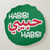 幅美 ラウンドクッション (裏面)