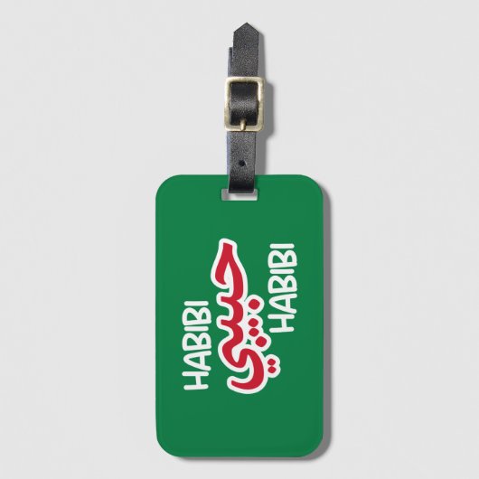 幅美 ラゲッジタグ (正面縦)