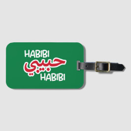 幅美 ラゲッジタグ