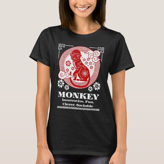 干支の猿の性格 Tシャツ (正面)