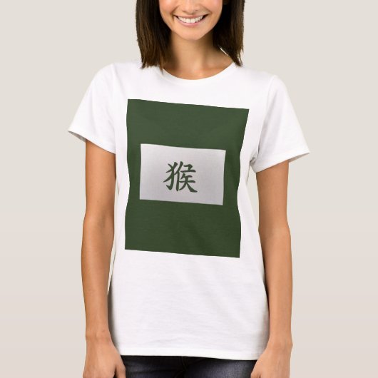 干支の申(さる)の緑 Tシャツ (正面)