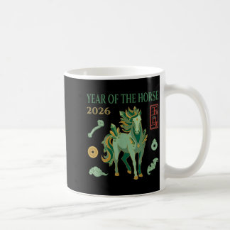干支の馬 幸せな中国 コーヒーマグカップ
