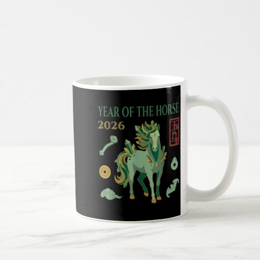 干支の馬 幸せな中国 コーヒーマグカップ (右)
