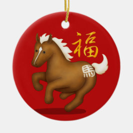 干支の馬「福」中国の新年カスタムデザイン セラミックオーナメント