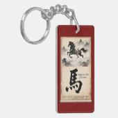 干支午年アート: 伝統的な中国美術 キーホルダー (正面左)
