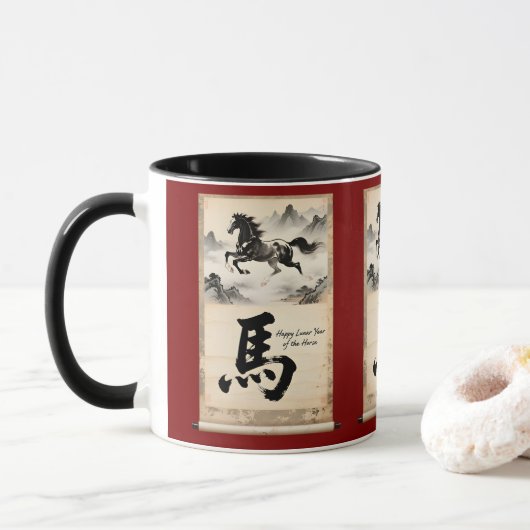 干支午年アート: 伝統的な中国美術 マグカップ (ドーナツ)