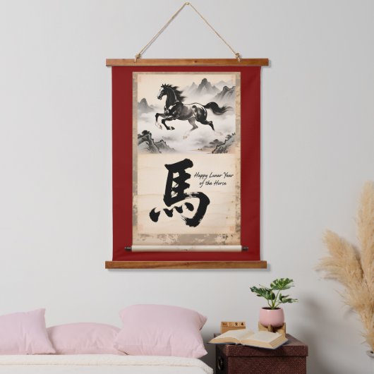 干支午年アート: 伝統的な中国美術 吊り下げ型タペストリー (寝室)