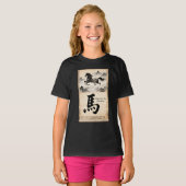 干支午年 馬の年 掛け軸: 伝統的な中国美術 Tシャツ (正面フル)
